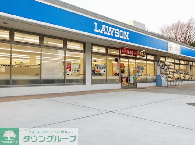 コンビニ　ローソン横浜国立大学店（コンビニ）まで280m