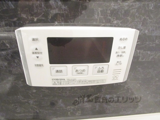 その他設備　給湯器リモコン