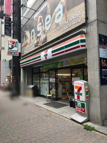コンビニ　セブンイレブン 麻布十番駅前店（コンビニ）まで88m