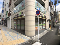 ドラックストア　マエノ薬局 門前仲町店（ドラッグストア）まで1030m