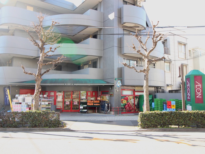 スーパー　まいばすけっと（スーパー）まで20m