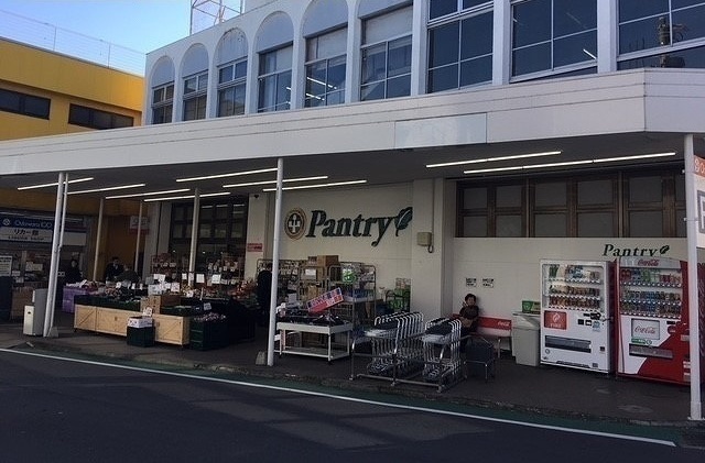 スーパー　パントリー（スーパー）まで1700m