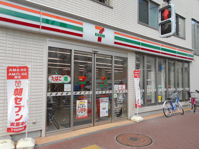 コンビニ　セブン－イレブン　練馬豊玉北４丁目店（コンビニ）まで190m