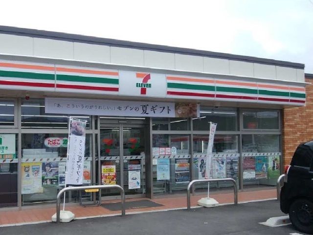 コンビニ　セブン・イレブン（コンビニ）まで750m