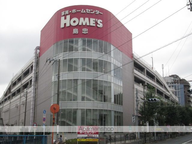ホームセンター　島忠ホームズ 中野本店（ホームセンター）まで1725m