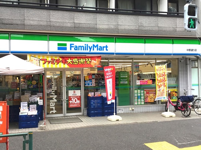 コンビニ　ファミリーマート中野通り店（コンビニ）まで93m
