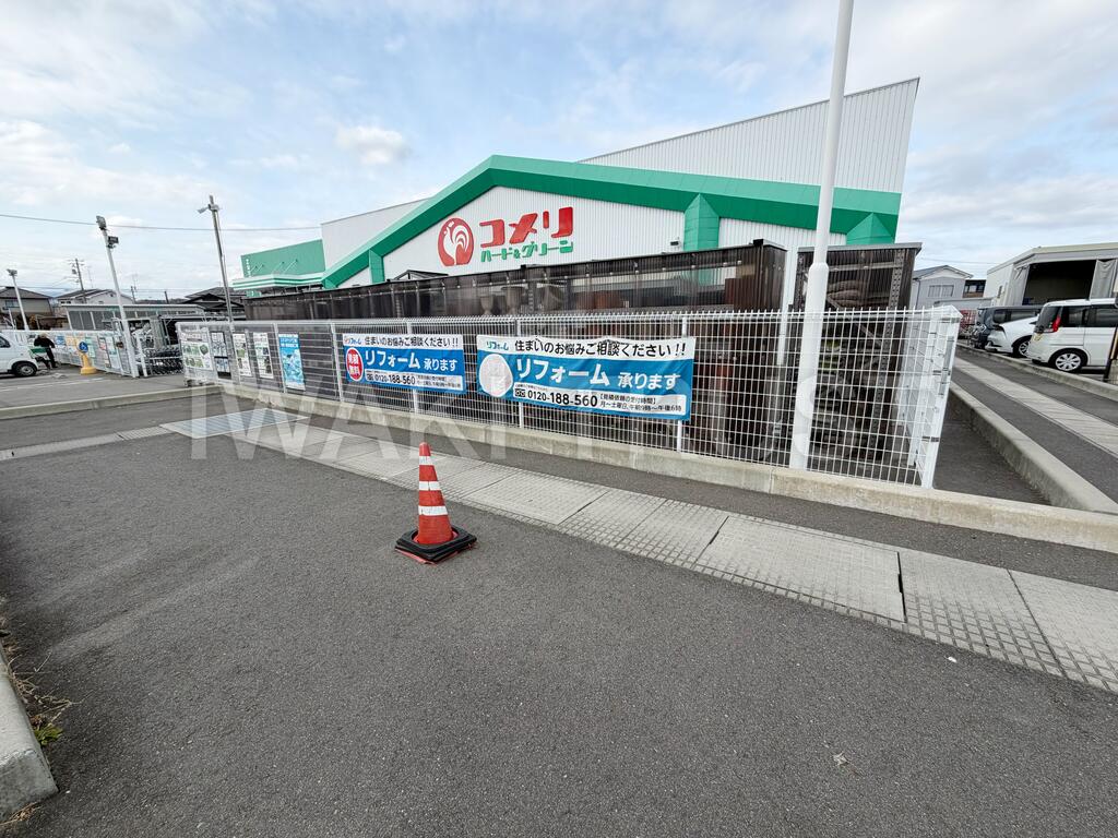 ホームセンター　コメリハード＆グリーンいわき草野店（ホームセンター）まで2377m