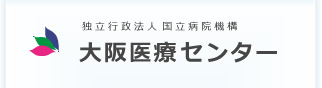 病院　国立病院機構 大阪医療センター（病院）まで736m