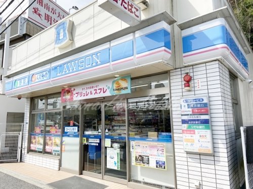 コンビニ　ローソン 大船駅西口店（コンビニ）まで453m