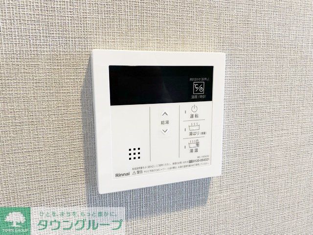 その他設備　設備