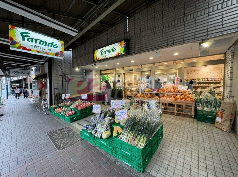 スーパー　地産マルシェ西荻窪店（スーパー）まで160m