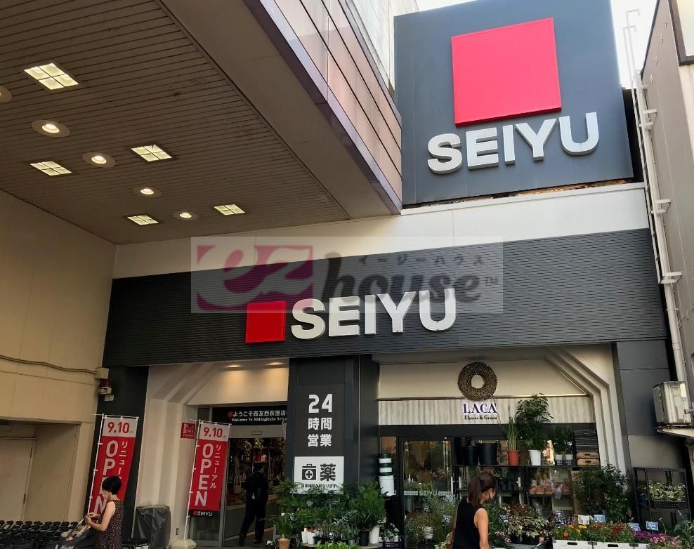 スーパー　西友西荻窪店（スーパー）まで410m