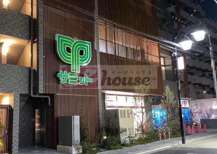 スーパー　サミットストア西荻窪駅南店（スーパー）まで500m