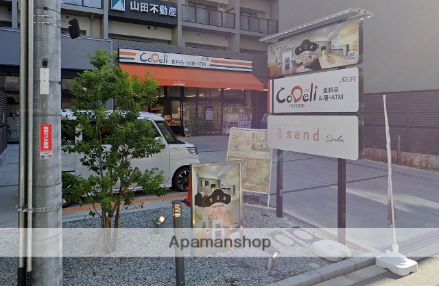 スーパー　コデリ（スーパー）まで366m