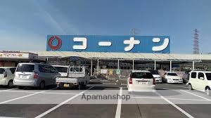 ホームセンター　ホームセンターコーナン　茨木安威店（ホームセンター）まで300m
