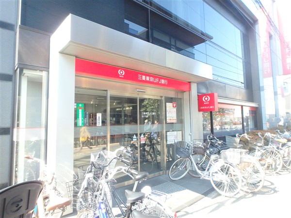 銀行　三菱東京UFJ銀行仙川支店（銀行）まで563m
