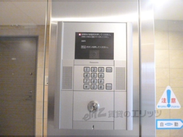 セキュリティ　オートロック