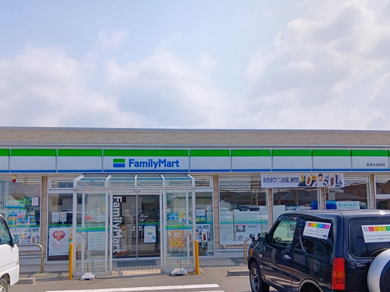 コンビニ　ファミリーマート 能美大成南店（コンビニ）まで1635m