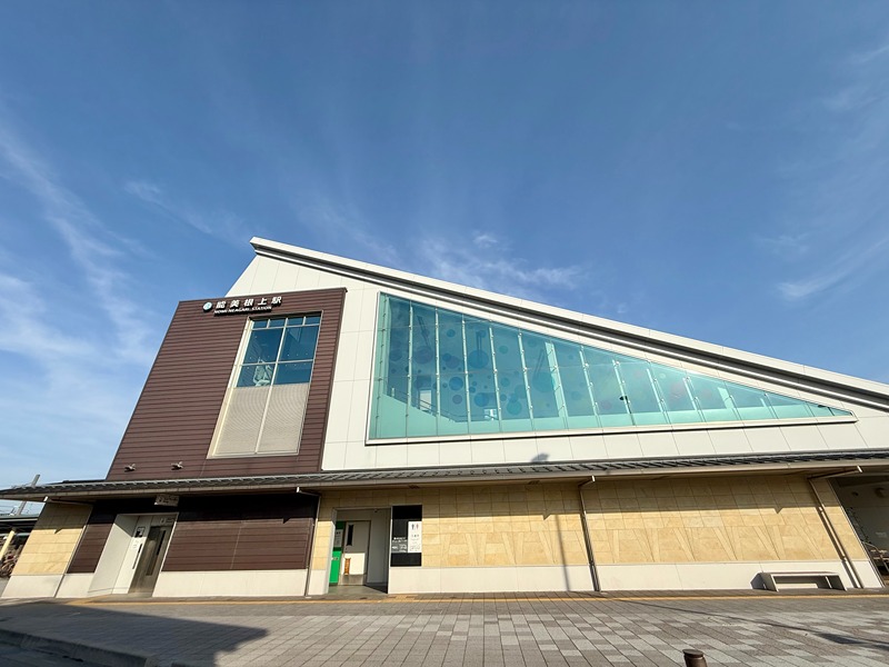 その他　JR西日本 能美根上駅みどりの窓口（その他）まで1471m