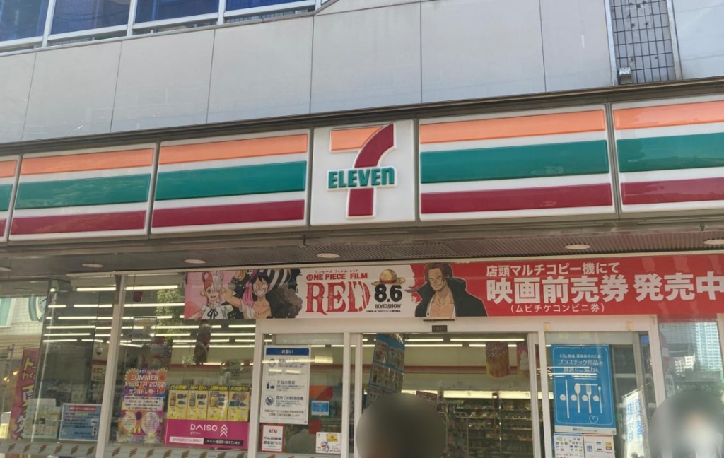 コンビニ　セブンイレブン 川崎田尻町店（コンビニ）まで391m