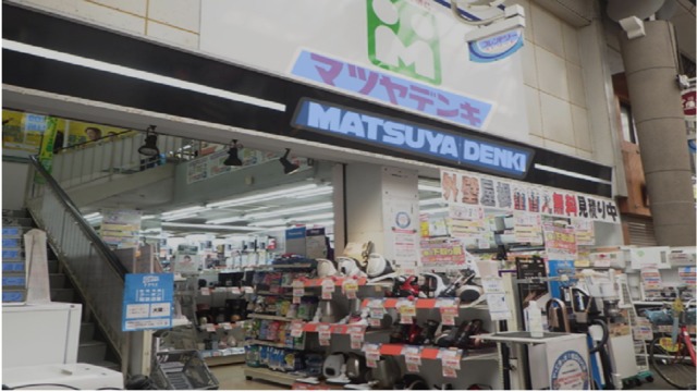 ホームセンター　マツヤデンキ十三店（ホームセンター）まで568m