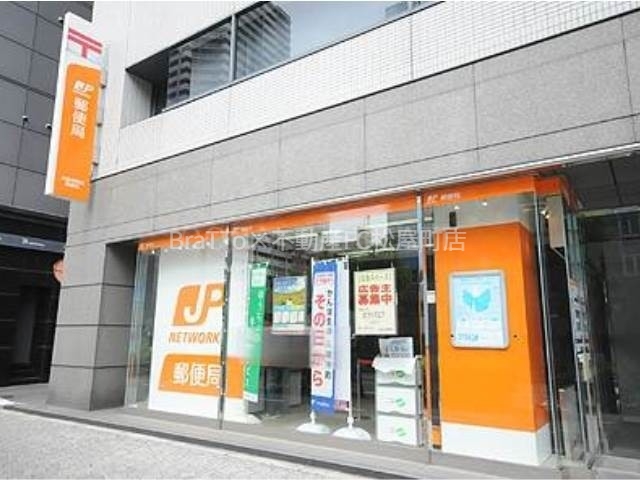 郵便局　大阪谷町四郵便局（郵便局）まで337m