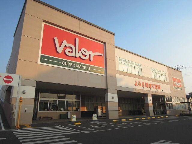 スーパー　バロー大坪店（スーパー）まで707m