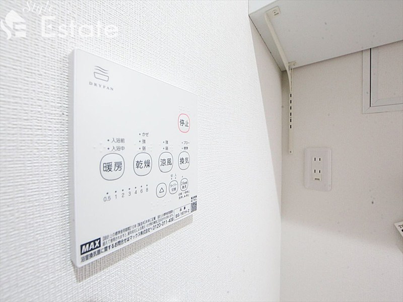 その他設備　浴室乾燥