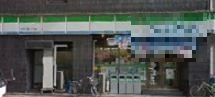 コンビニ　ファミリーマート台東三筋1丁目店（コンビニ）まで237m