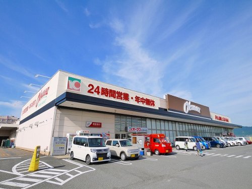 スーパー　オークワ 田原本店（スーパー）まで1031m