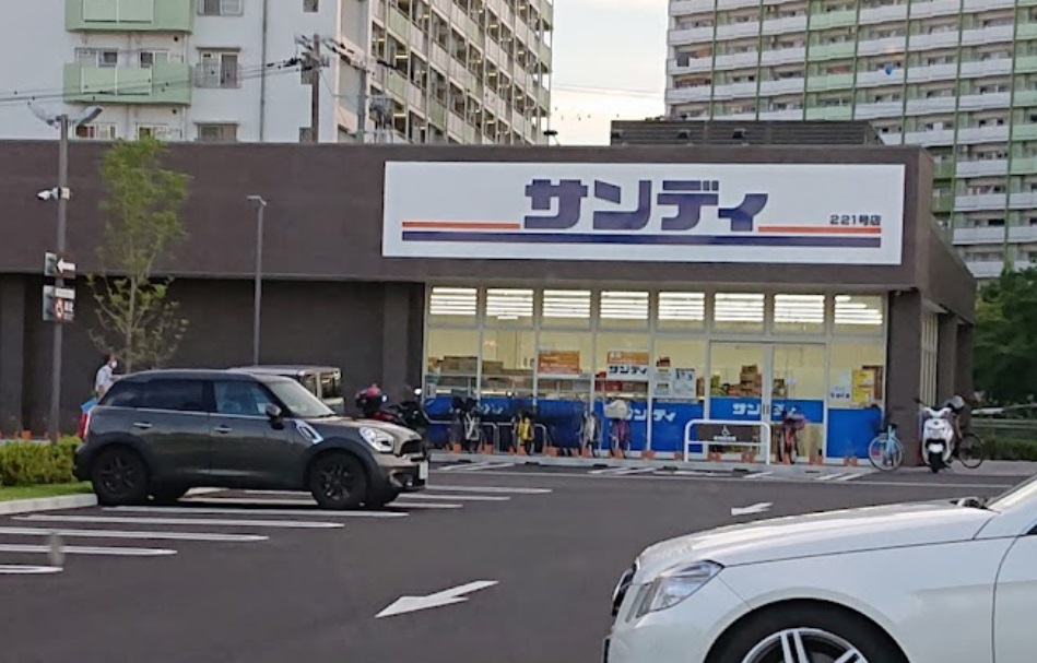 スーパー　サンディ ムコダンモール店（スーパー）まで1560m