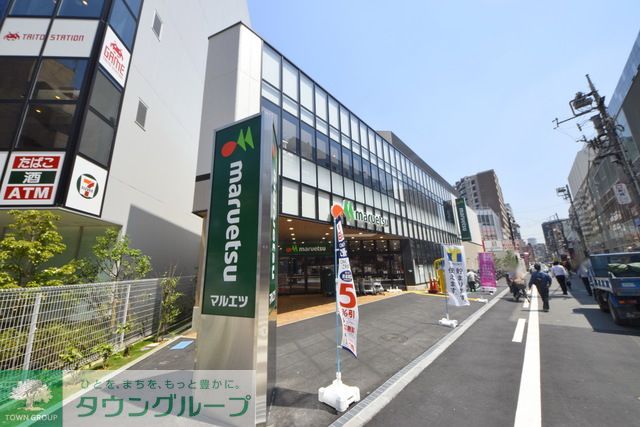 スーパー　マルエツ溝ノ口店（スーパー）まで740m