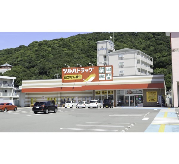 ドラックストア　ツルハドラッグ紀三井寺店（ドラッグストア）まで721m