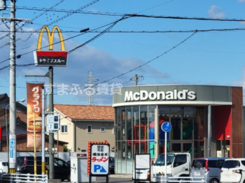 飲食店　マクドナルド 碧南店（飲食店）まで728m