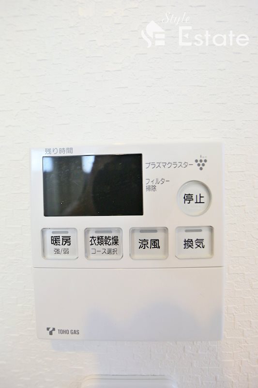 その他　追炊き