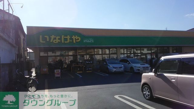 コンビニ　いなげやina21五日市店（コンビニ）まで680m