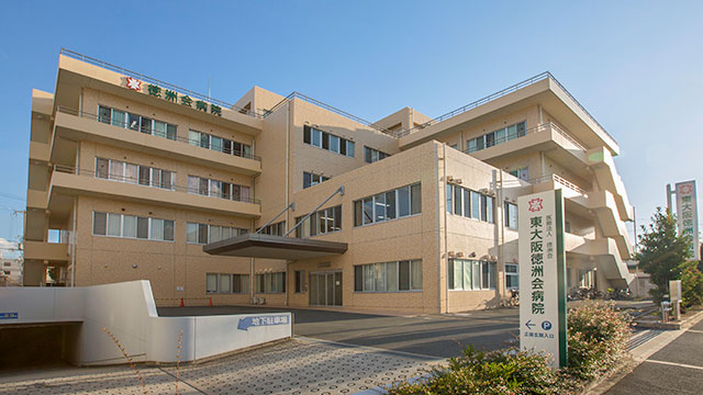 病院　東大阪徳洲会病院（病院）まで820m
