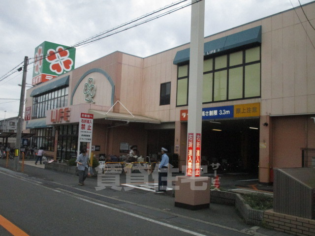 スーパー　ライフ　正雀店（スーパー）まで347m