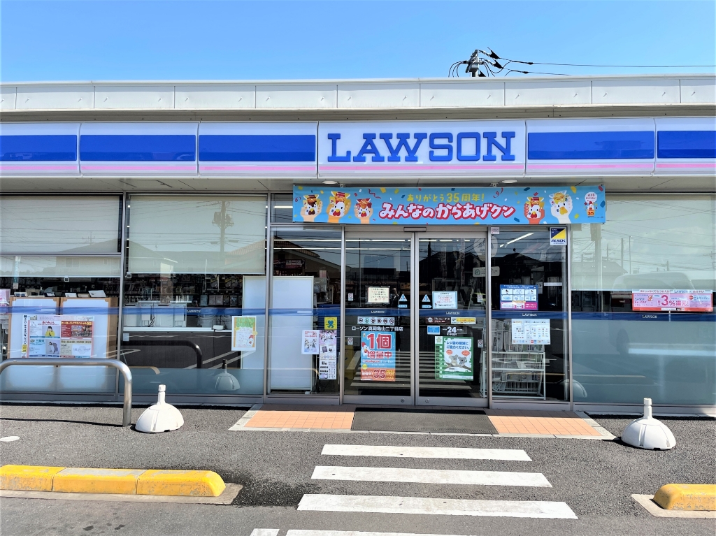 コンビニ　ローソン 真岡亀山二丁目店（コンビニ）まで450m