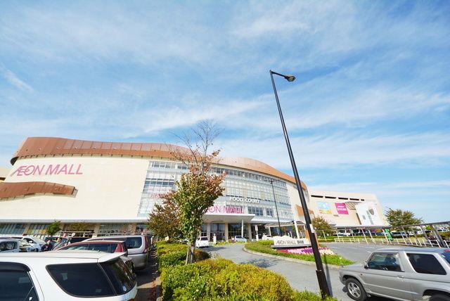 ショッピングセンター　イオンモール（ショッピングセンター）まで1640m