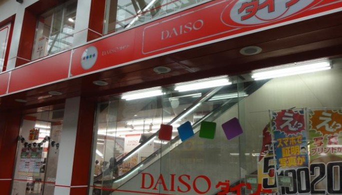 その他　ザ・ダイソー・ＬａＬａガーデン（その他）まで710m