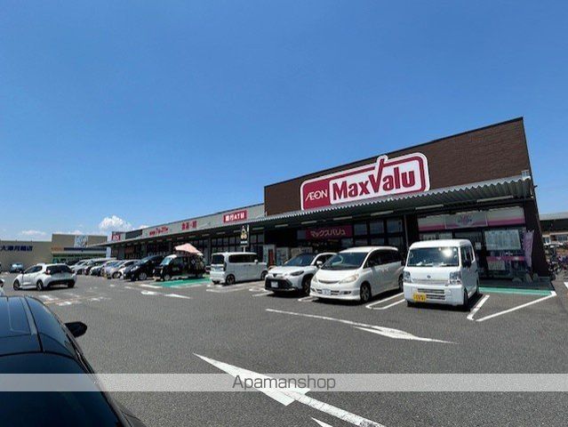 スーパー　マックスバリュ大津月輪店（スーパー）まで1398m