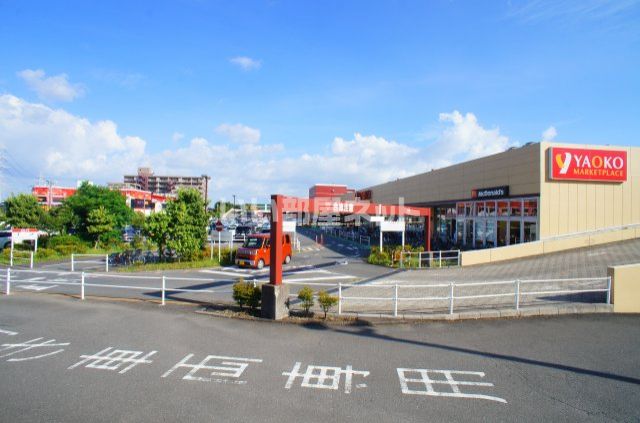 スーパー　ヤオコー北入曽店（スーパー）まで540m