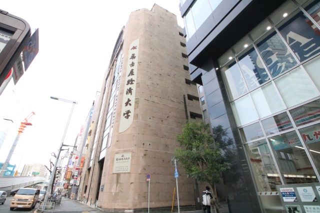 大学・短大　名古屋経済大学　名駅サテライトキャンパス（大学・短大）まで300m