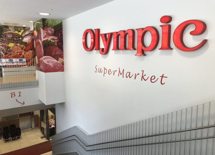 スーパー　Olympic淡路町店（スーパー）まで190m