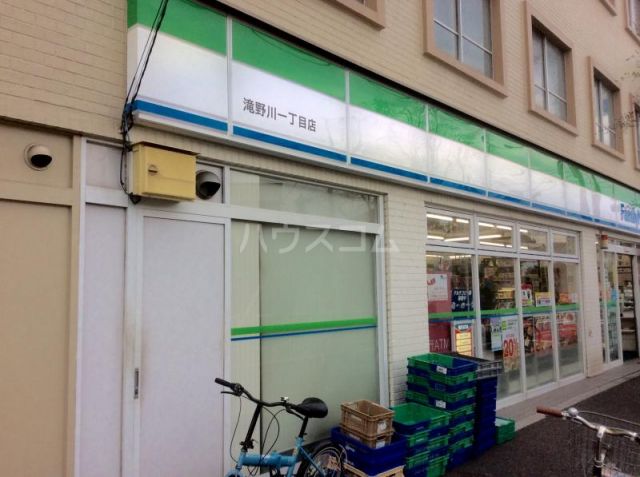 コンビニ　ファミリーマート滝野川一丁目店（コンビニ）まで286m