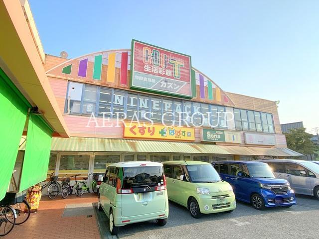 ドラックストア　どらっぐぱぱす関原店（ドラッグストア）まで187m