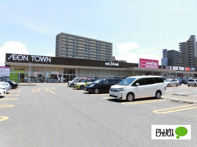 スーパー　マックスバリュ盛岡駅前北通店（スーパー）まで660m
