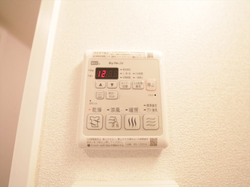 その他設備　浴室暖房乾燥機付