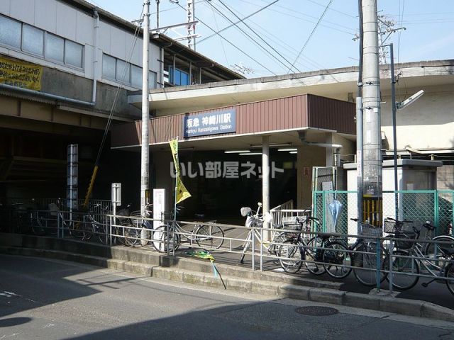 その他　神崎川（その他）まで1354m